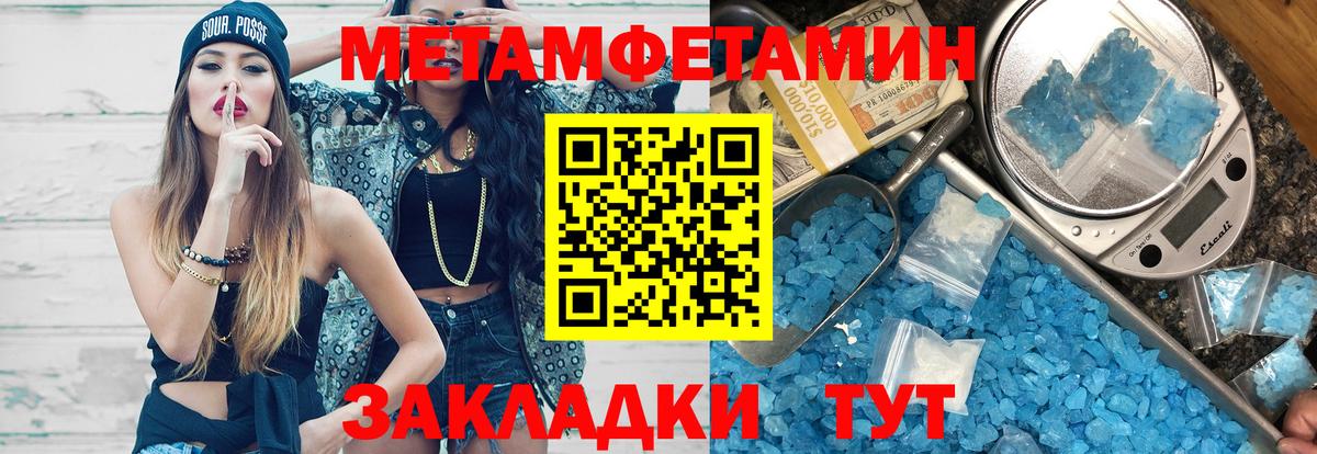 Амфетамин 98%  Вход с VPN  Амфетамин  Нижневартовск 
