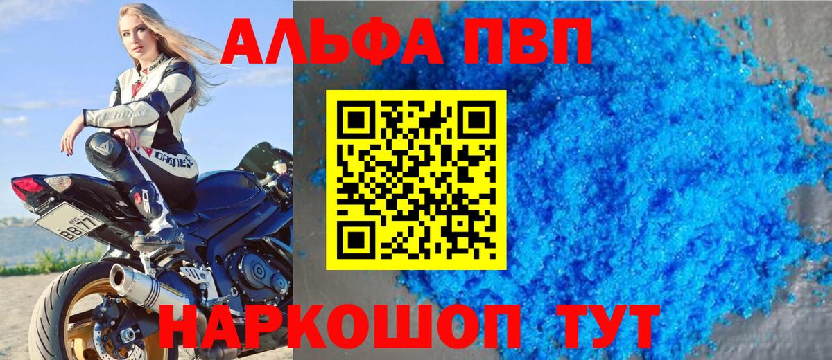 A PVP крисы CK Нижневартовск