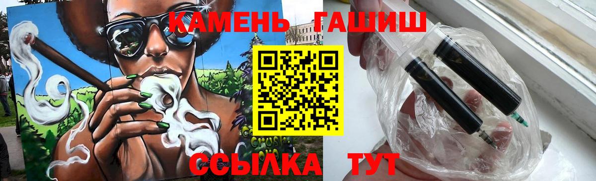 Гашиш 40% ТГК Нижневартовск