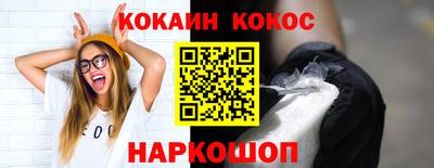 героин Дубна