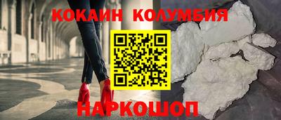 кокаин премиум Донской