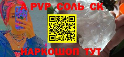 ГАЛЛЮЦИНОГЕННЫЕ ГРИБЫ Донецк