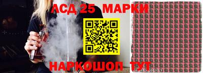 ГАЛЛЮЦИНОГЕННЫЕ ГРИБЫ Донецк