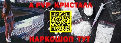кокаин премиум Донской
