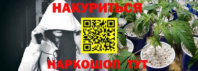героин Дубна