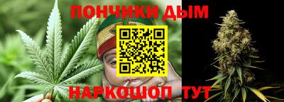 кокаин премиум Донской