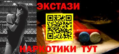 героин Дубна