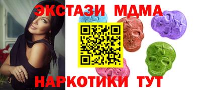 ГАЛЛЮЦИНОГЕННЫЕ ГРИБЫ Донецк