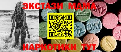 кокаин премиум Донской