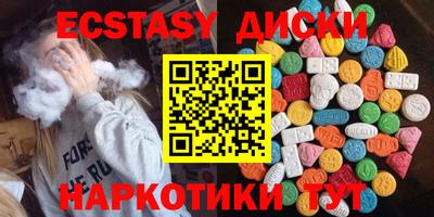 ГАЛЛЮЦИНОГЕННЫЕ ГРИБЫ Донецк