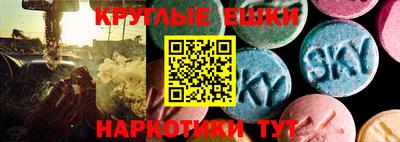 ГАЛЛЮЦИНОГЕННЫЕ ГРИБЫ Донецк