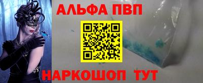 ГАЛЛЮЦИНОГЕННЫЕ ГРИБЫ Донецк