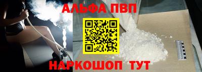 героин Дубна
