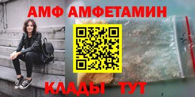 ГАЛЛЮЦИНОГЕННЫЕ ГРИБЫ Донецк