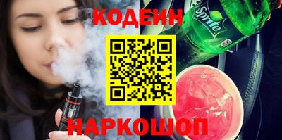 ГАЛЛЮЦИНОГЕННЫЕ ГРИБЫ Донецк