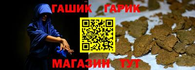 героин Дубна