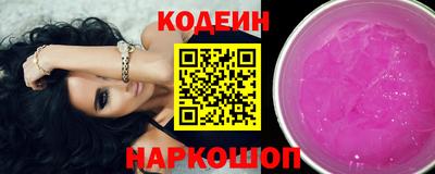 ГАЛЛЮЦИНОГЕННЫЕ ГРИБЫ Донецк