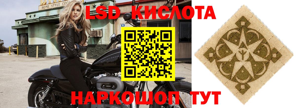 Лсд 25 экстази ecstasy Нижневартовск