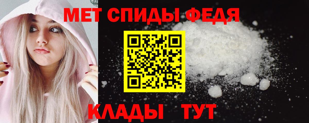 Метамфетамин кристалл Нижневартовск