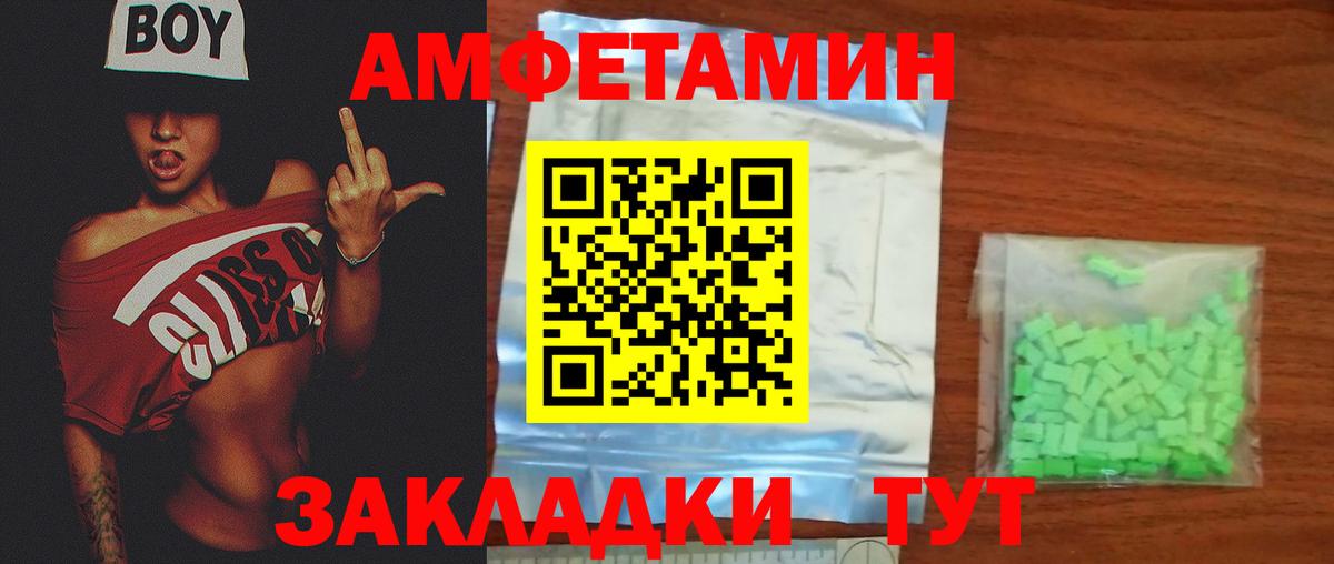 МЕТАМФЕТАМИН винт  Вход с VPN  Нижневартовск 