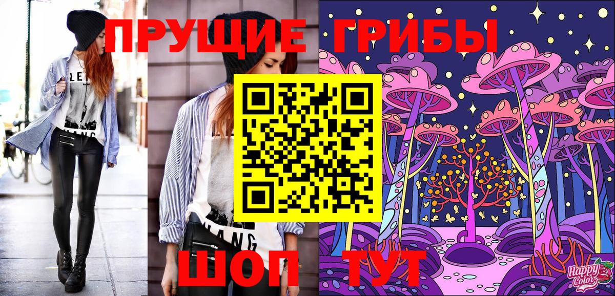 Галлюциногенные грибы Psilocybine cubensis  Вход с VPN  Нижневартовск  Псилоцибиновые грибы Psilocybe 